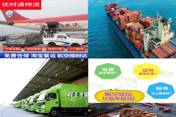 榕城区到太原航空货运公司-榕城区到太原物流专线